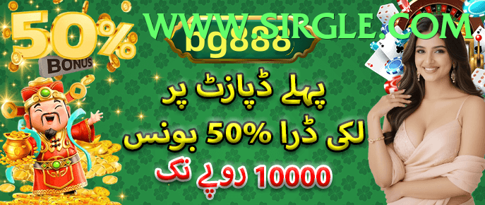 Dragon Tiger Club Pakistan