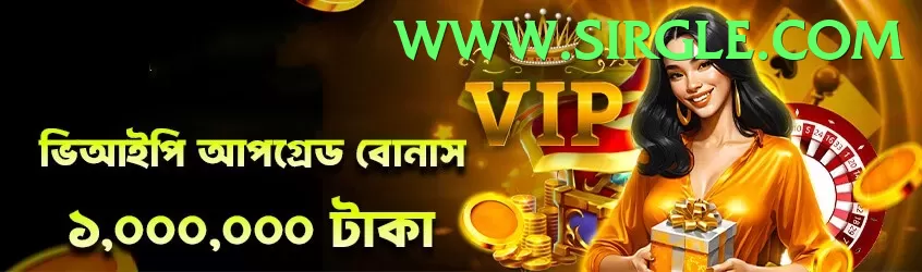 Dragon Tiger Club Pakistan